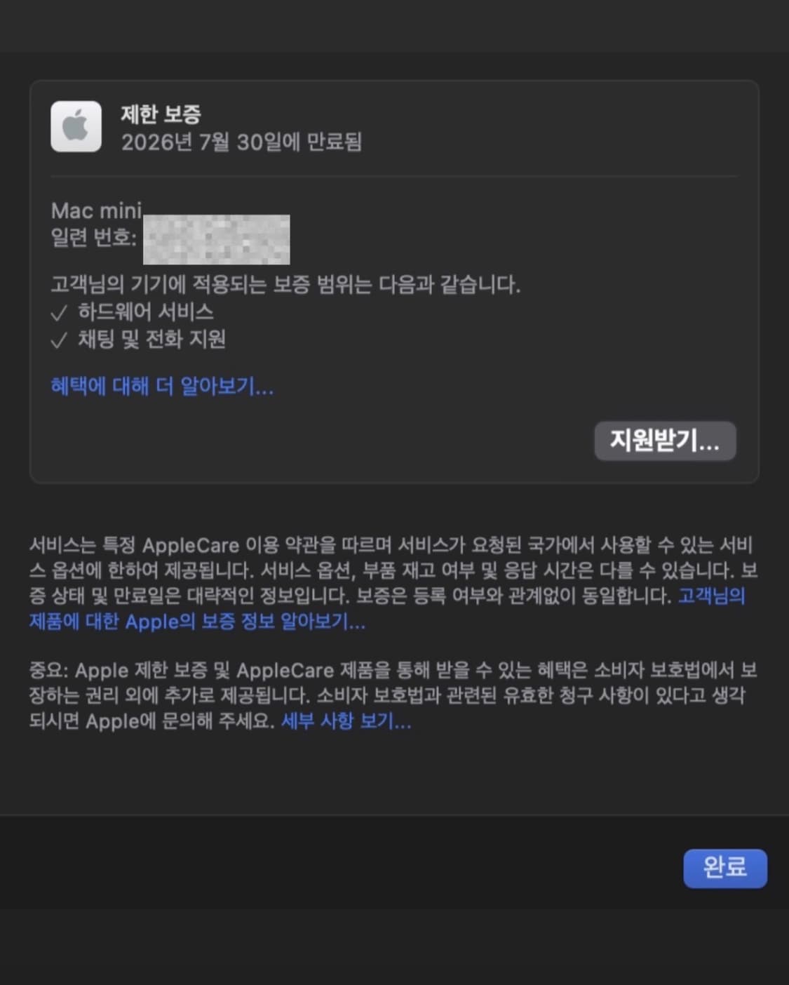 맥 미니 M4 24/256 상품이미지4