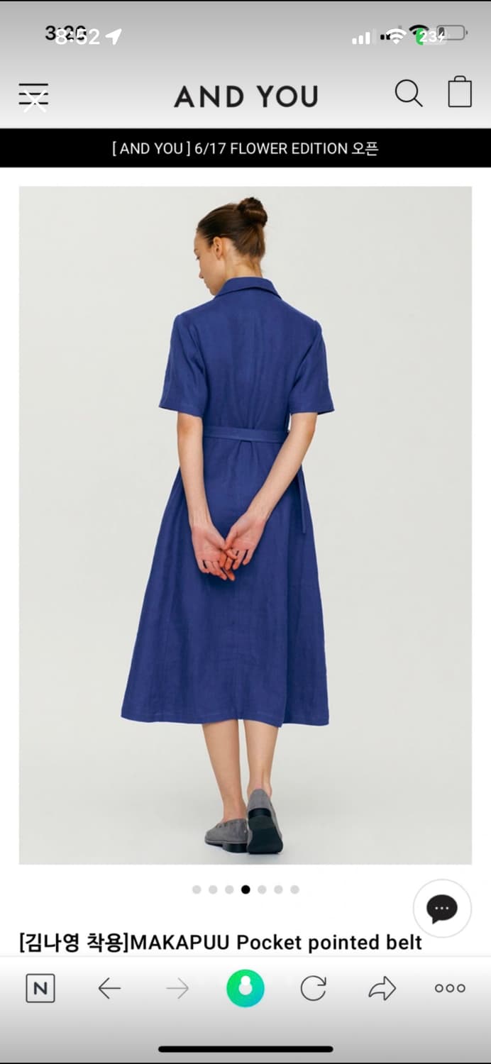 앤유 김나영원피스(새제품) 상품이미지4