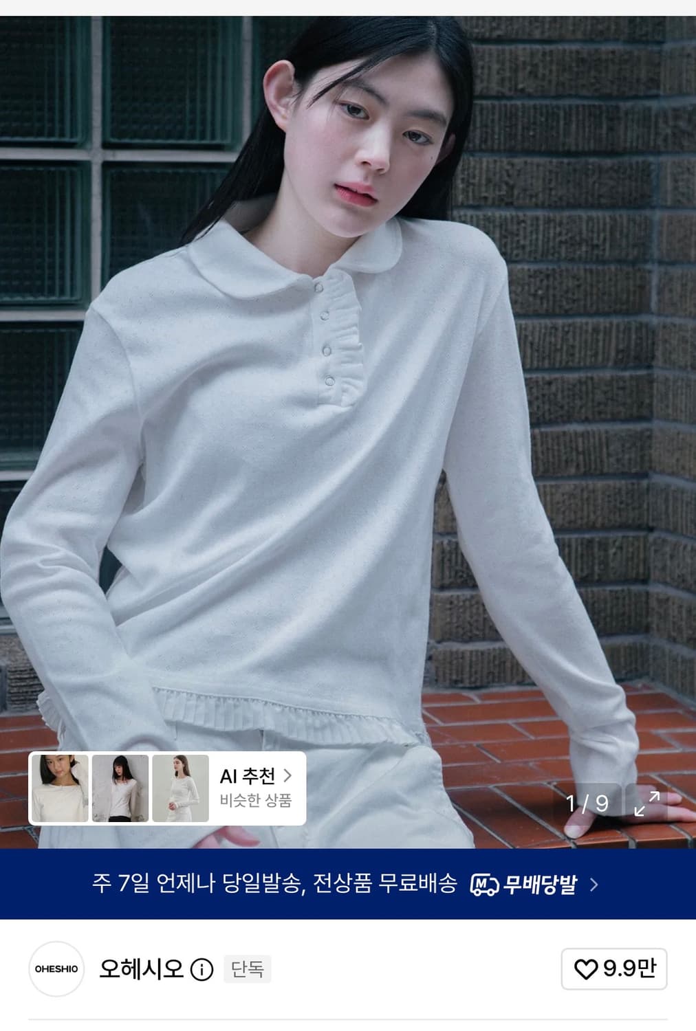오헤시오 라운드 카라 프릴 롱 티셔츠 상품이미지5