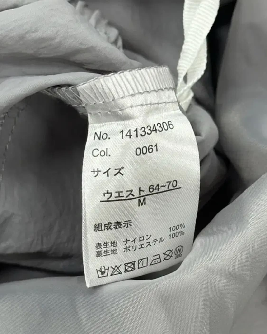 Jpn 빈티지 고프코어 그레이 Y2K 롱 벌룬스커트 상품이미지4