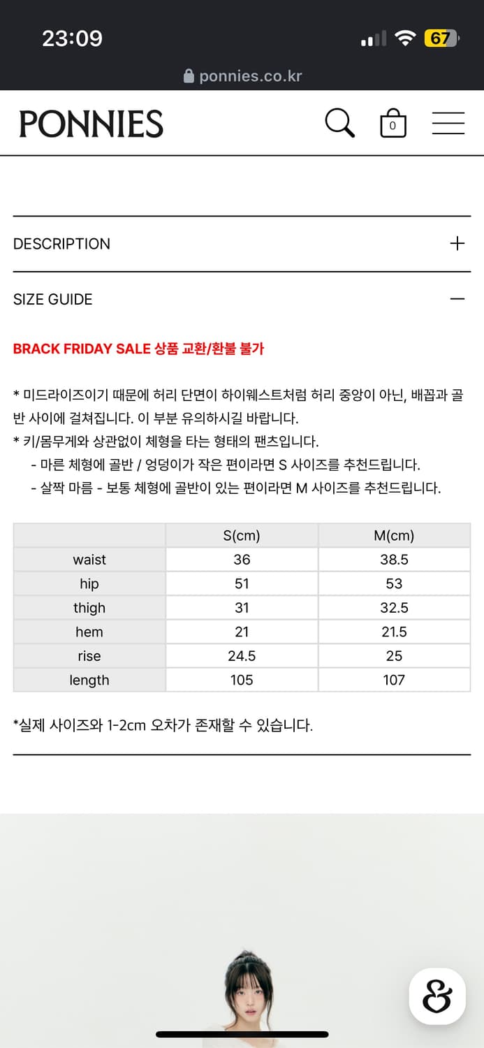 ponnies 미드라이즈 진(M) 상품이미지6