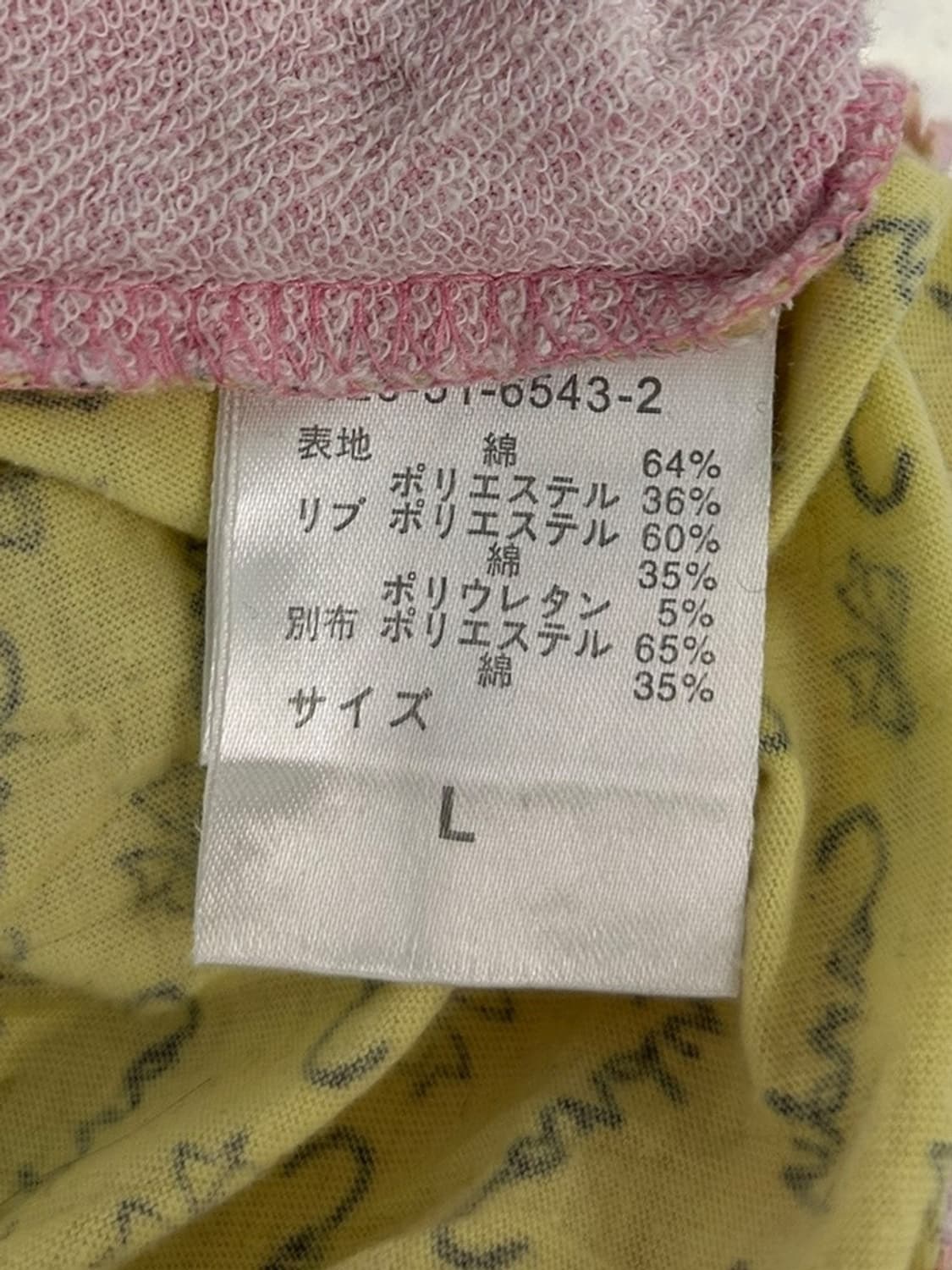 vtg top 상품이미지4