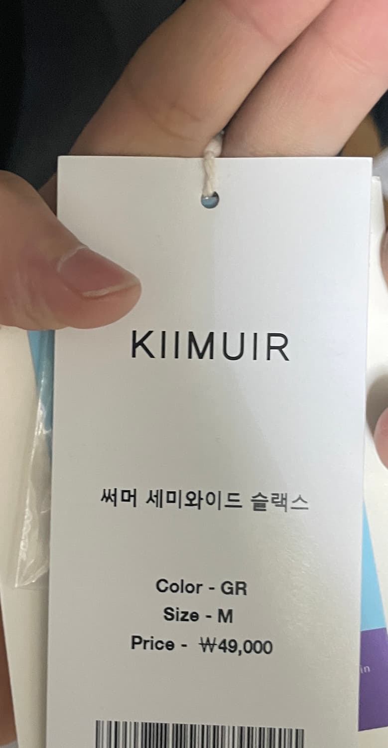 키뮤어 세미 와이드 슬랙스 그레이 m 새상품 상품이미지2