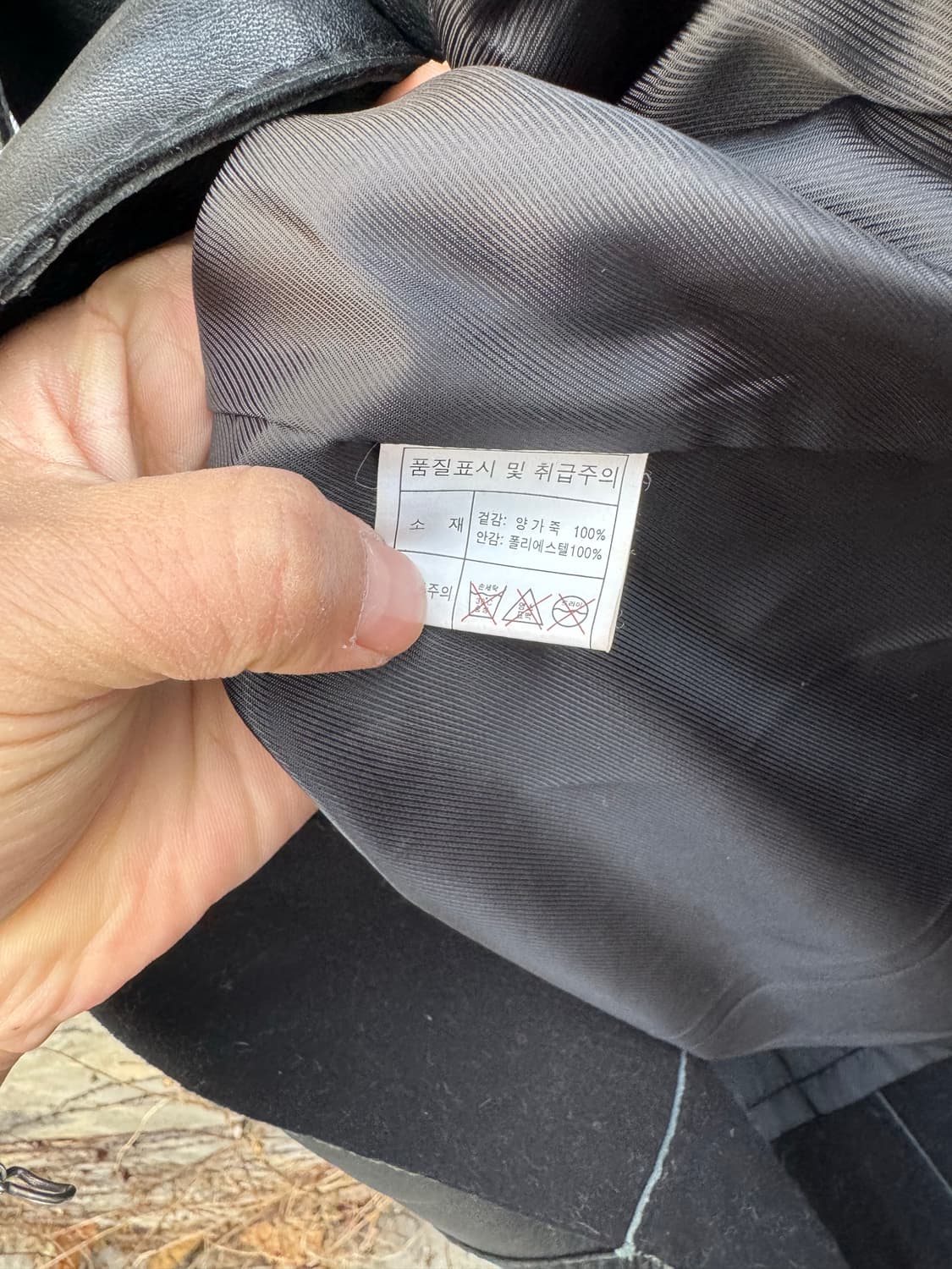 빈티지 양가죽 카코트 가죽 레더 코트 국내생산 105 상품이미지6