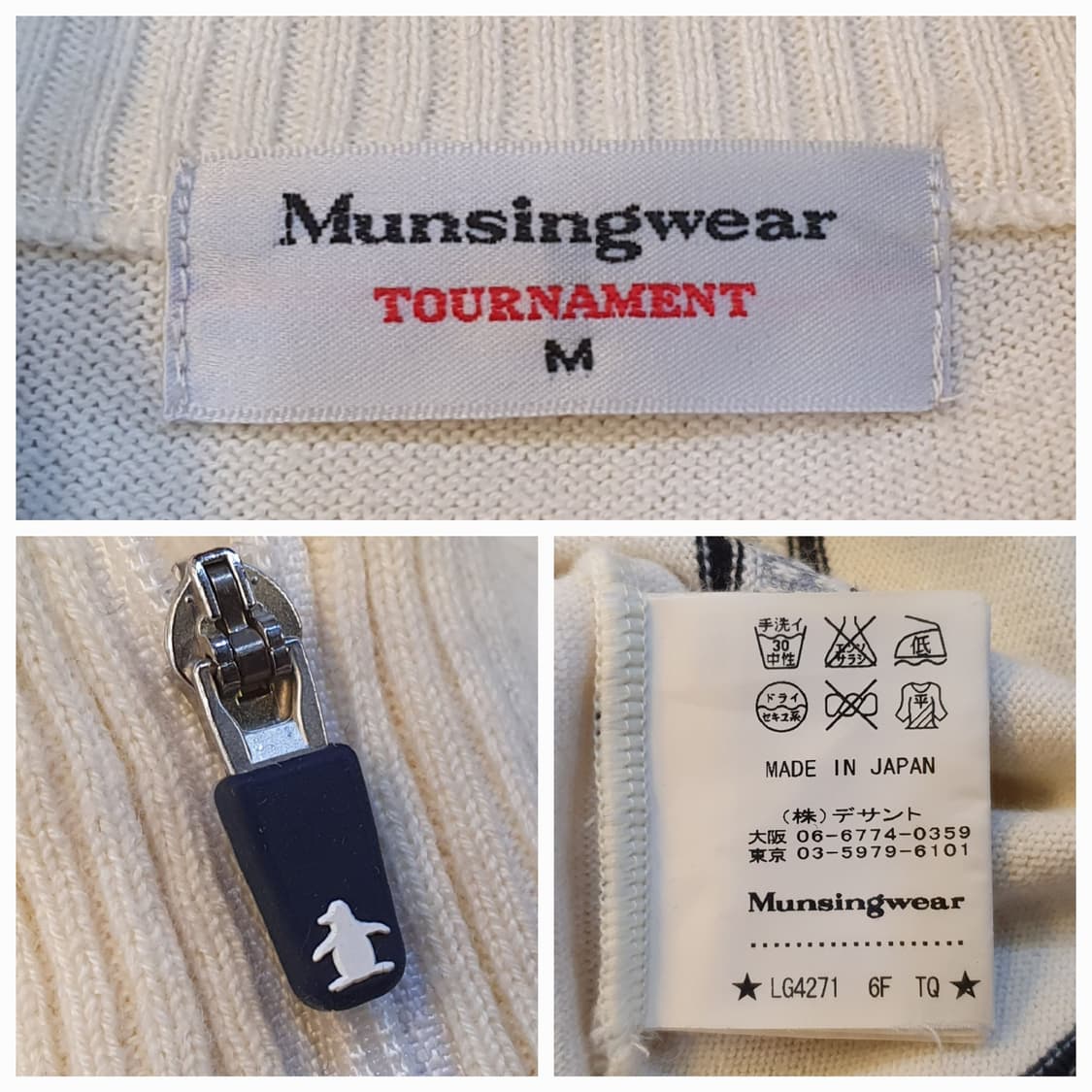 66.먼싱 반터틀 니트 상품이미지8