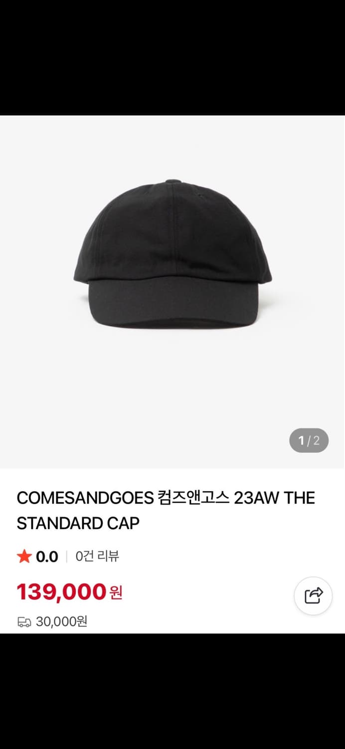 [os] 컴즈앤고즈 스탠다드 캡 23aw 상품이미지9