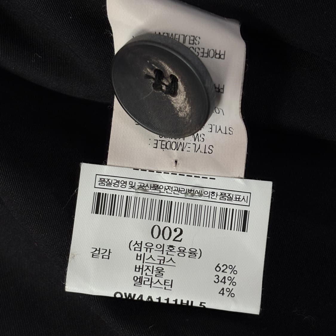 헬무트랭 자켓 상품이미지8