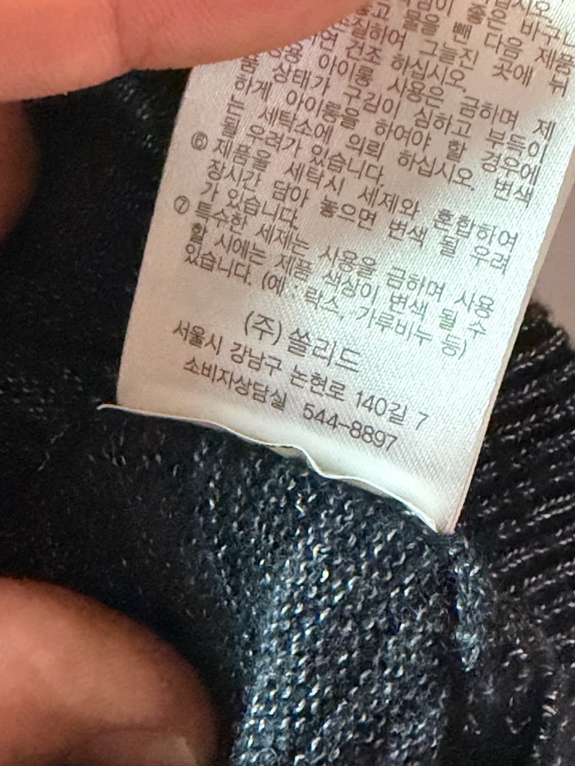 솔리드옴므 가디건 남성 M 상품이미지4