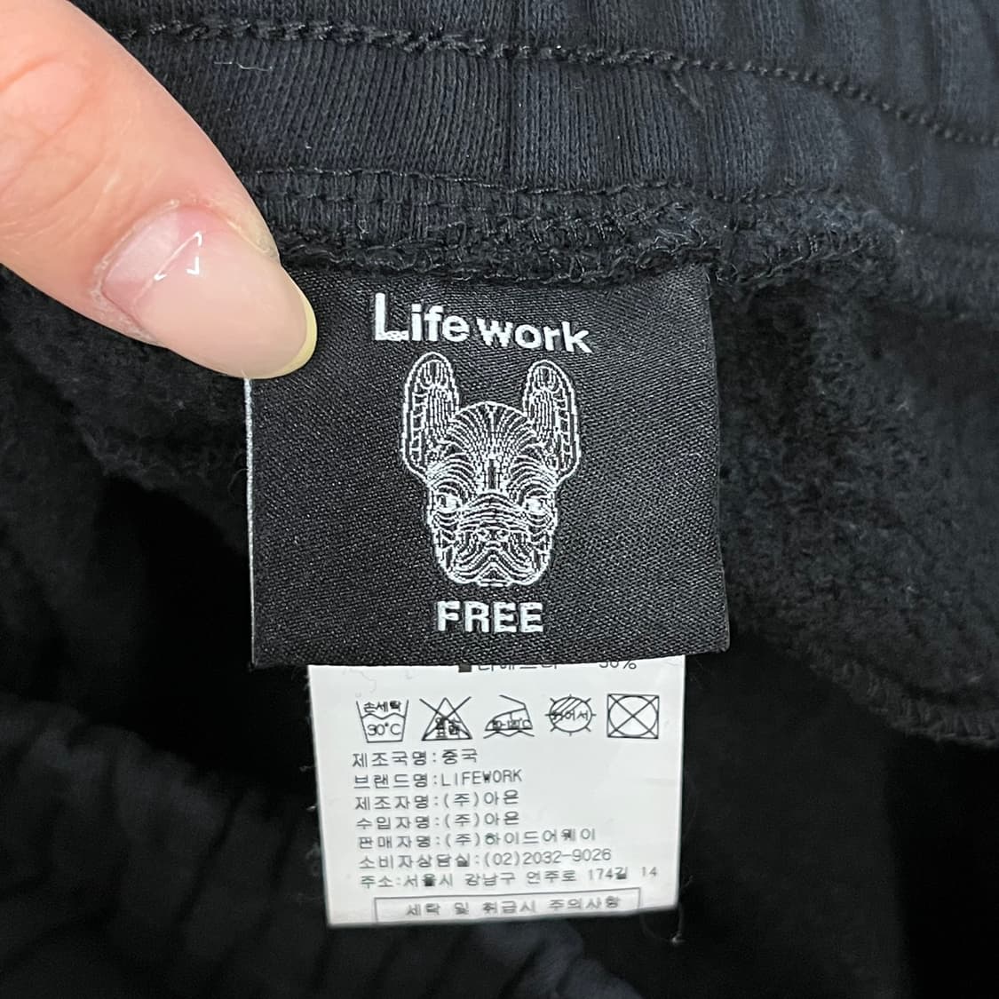 [정품] 라이프워크 블랙 카고 조거 트레이닝 바지 b8 상품이미지4