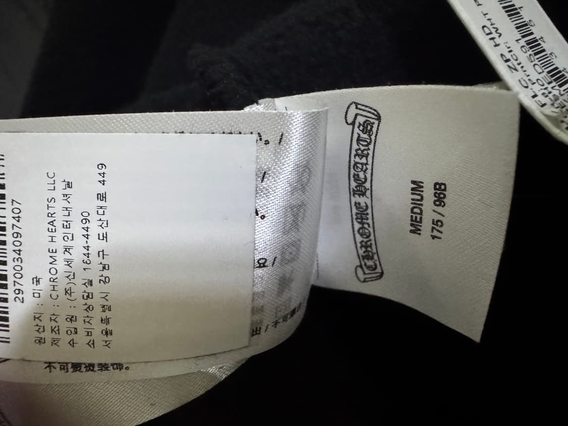 [m] 크롬하츠 서울 후드 집업 상품이미지6