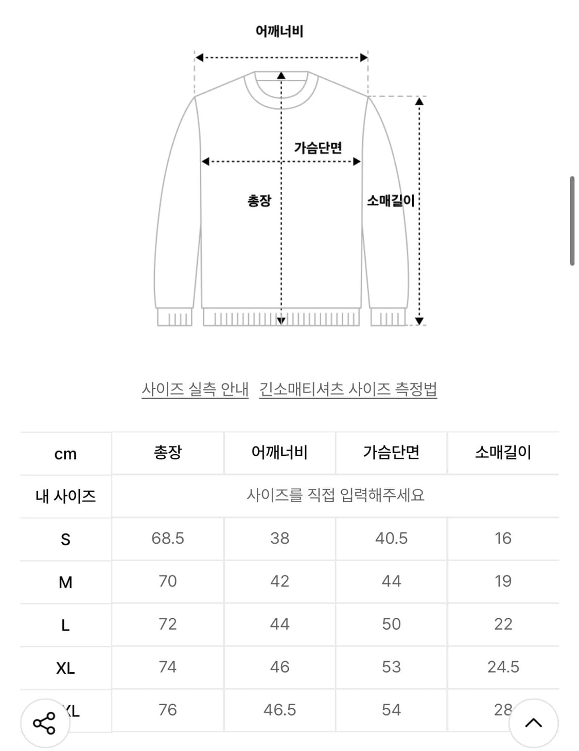 RRL 더블알엘 와플니트 코튼 헨리 - 화이트 XL 상품이미지5