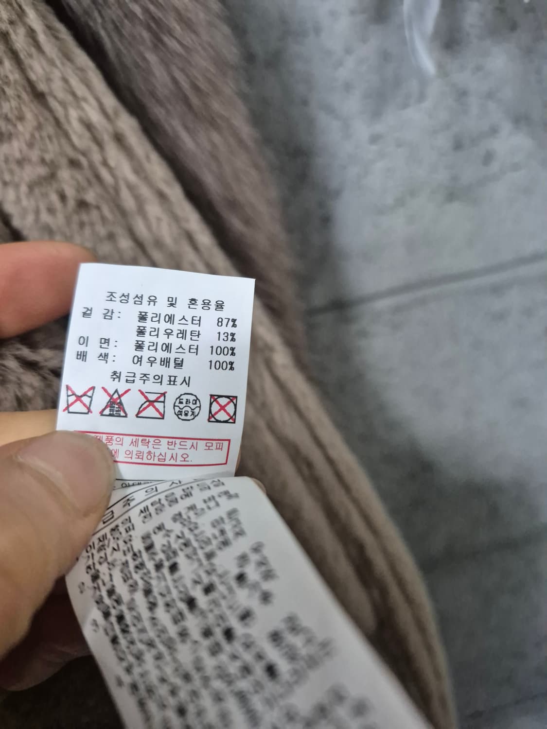 시슬리 롱무스탕코트 상품이미지8