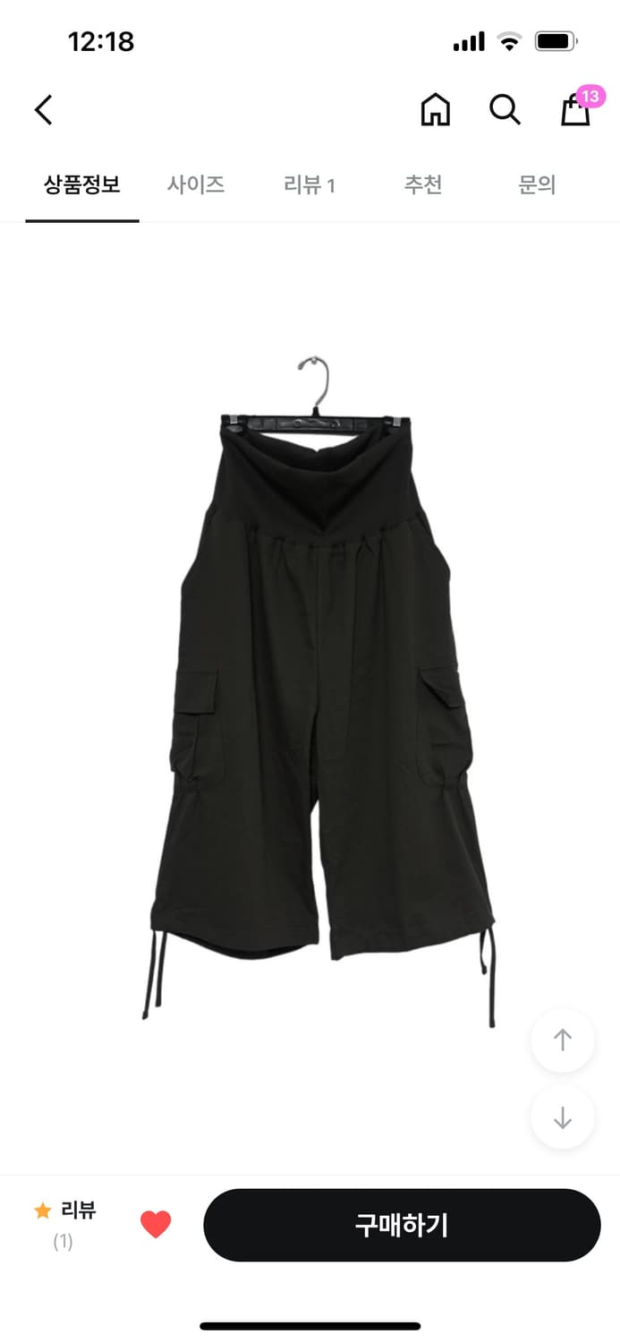 팁씨 bent vessel pants 상품이미지2