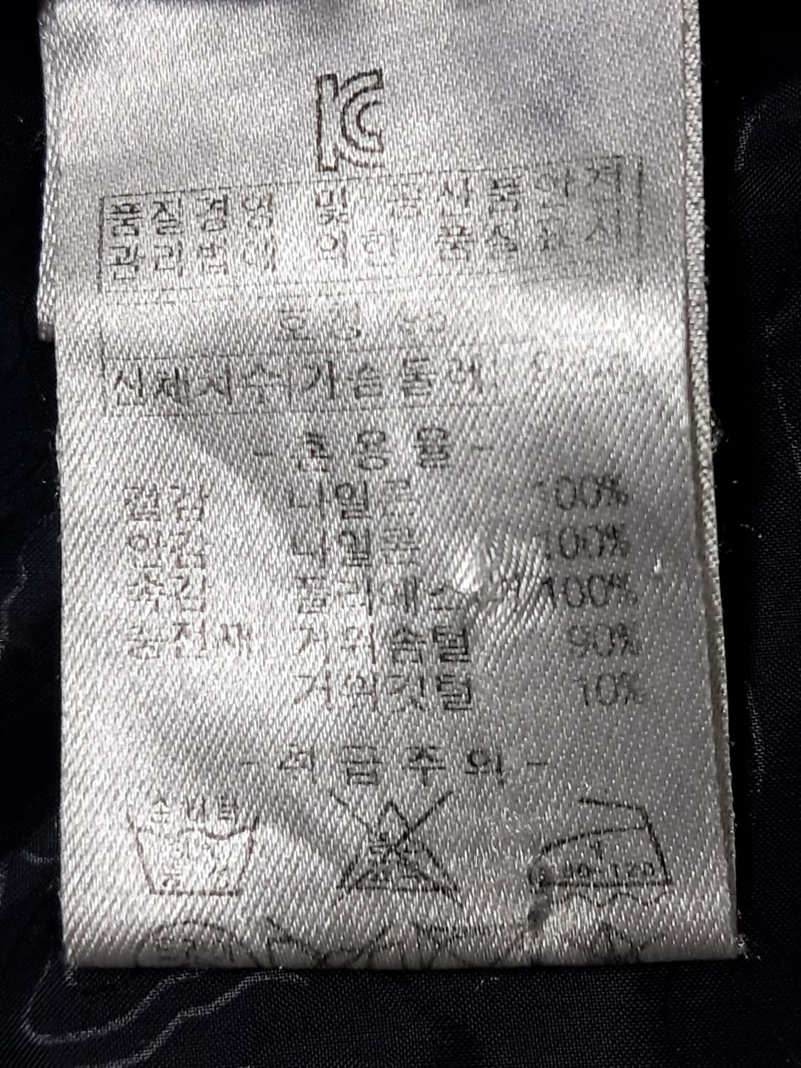 센터폴 700 패딩 남성95  상품이미지9
