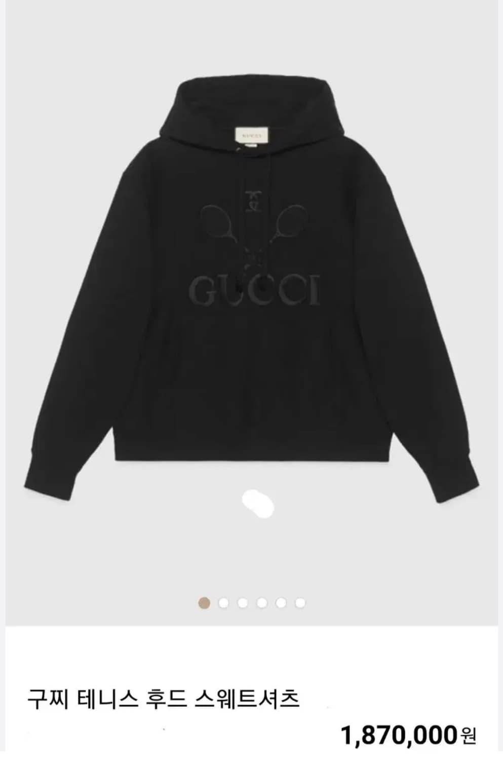 구찌 테니스 자수 후드 스웨트 오버핏 XL  상품이미지3