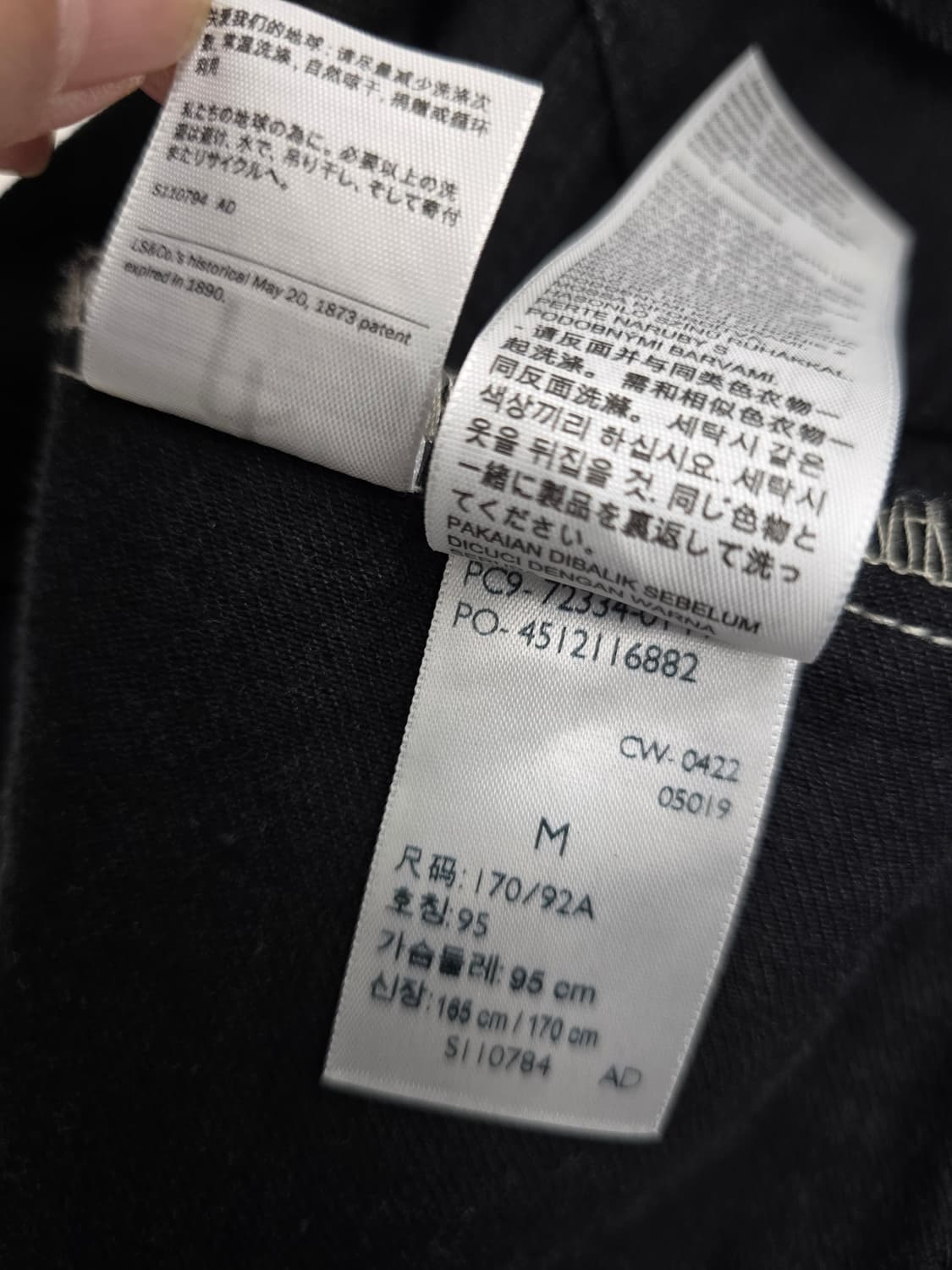 리바이스 블랙데님 트러커 자켓 
싸이즈 95 m 상품이미지9