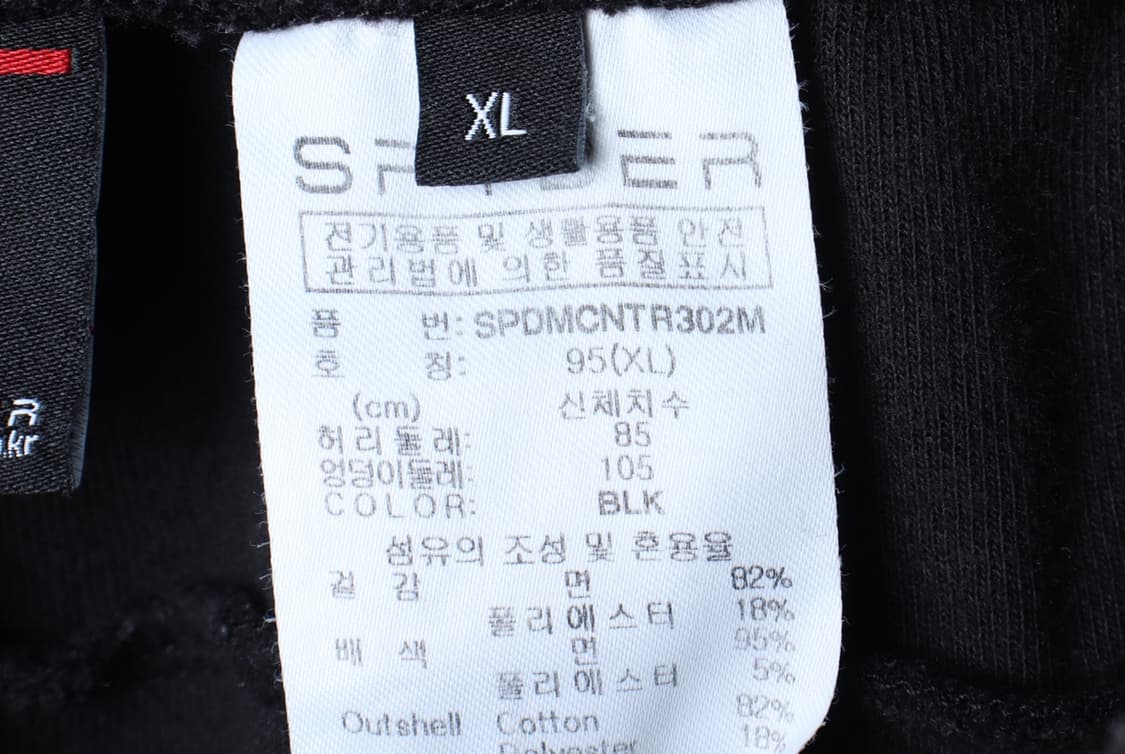(XL) 스파이더 반바지 팬츠 스몰로고 에이징 블랙 올드스쿨-P9933 상품이미지9