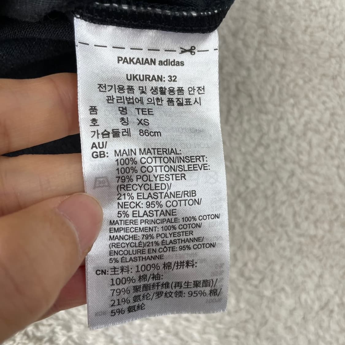 XS 아디다스 여성 하프숄더 시스루 반팔티 상품이미지6