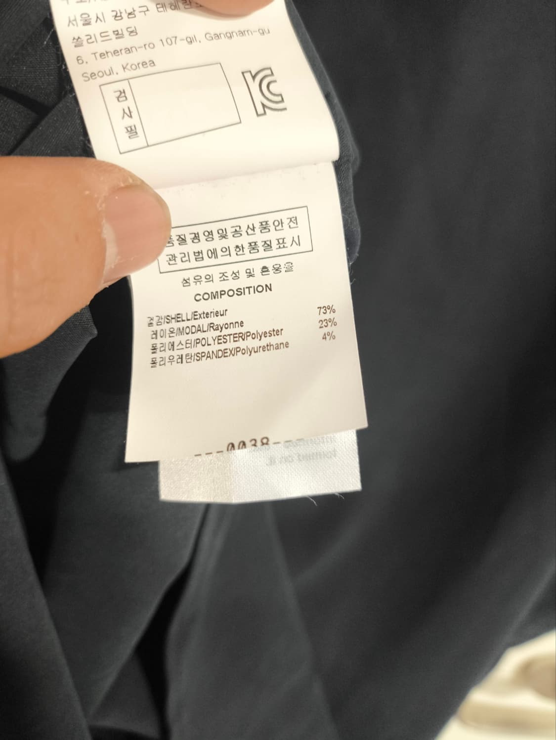 105 솔리드옴므 레이온 혼방 집업 상품이미지8