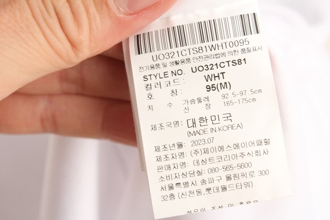 M 엄브로 풋볼 져지 반팔 상품이미지9