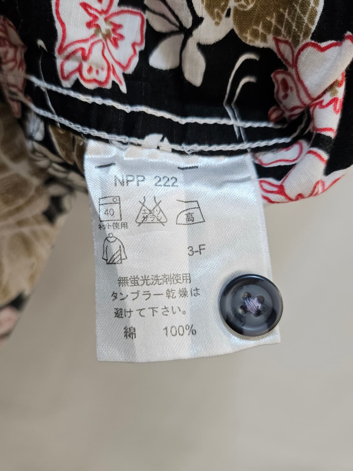 칸사이진스 하와이안 셔츠 상품이미지7