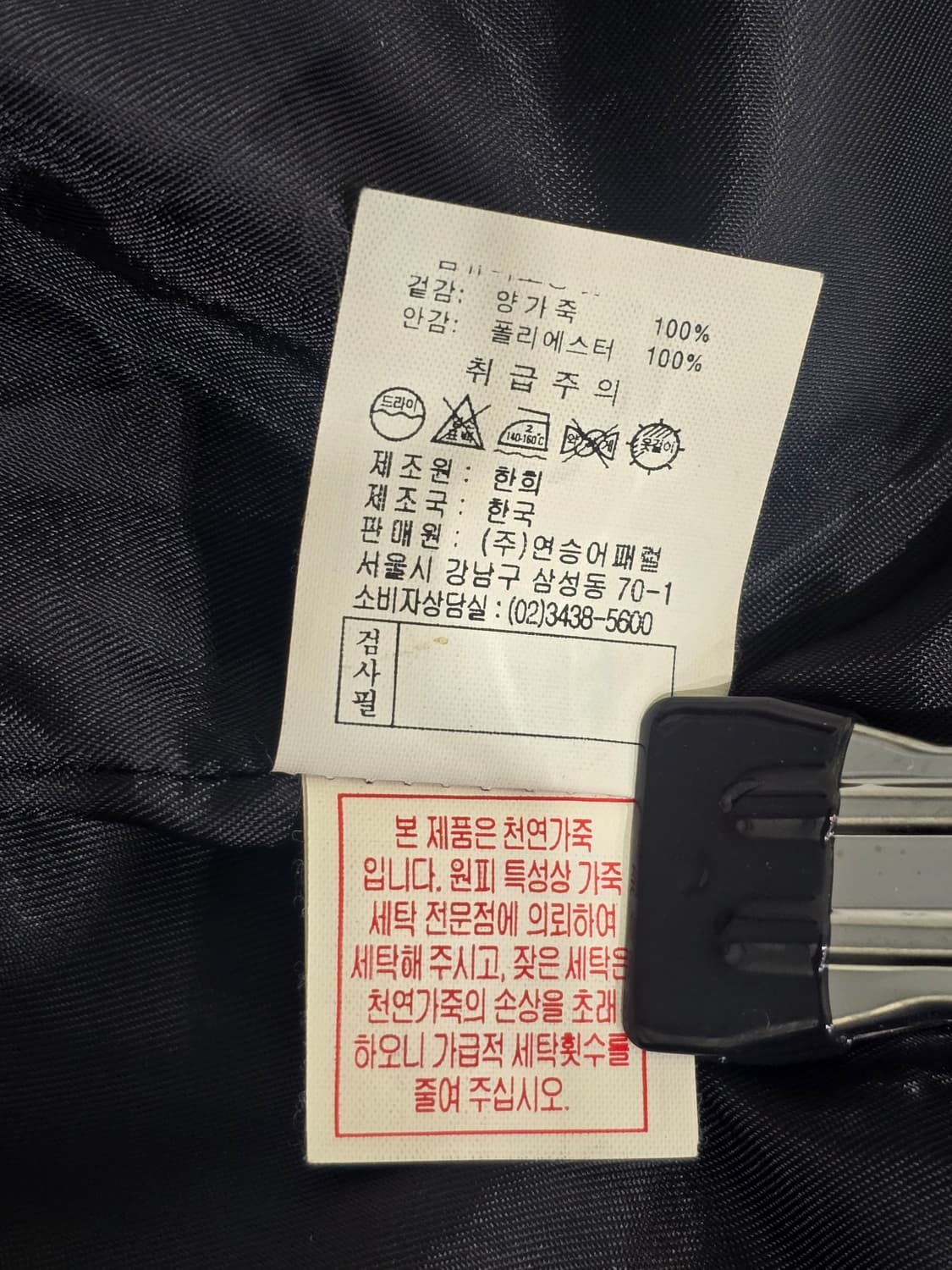 GGPX 뉴욕 블랙 가죽 자켓 XS 상품이미지4