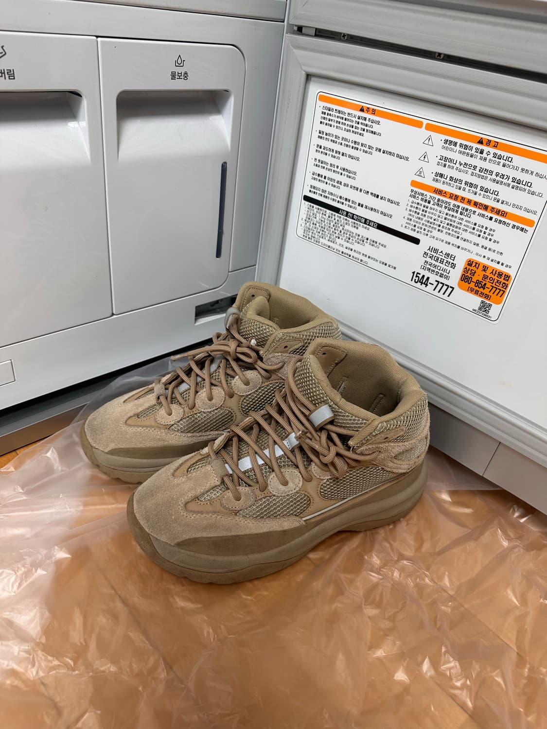 아디다스 이지 데저트 부츠 락 상품이미지1