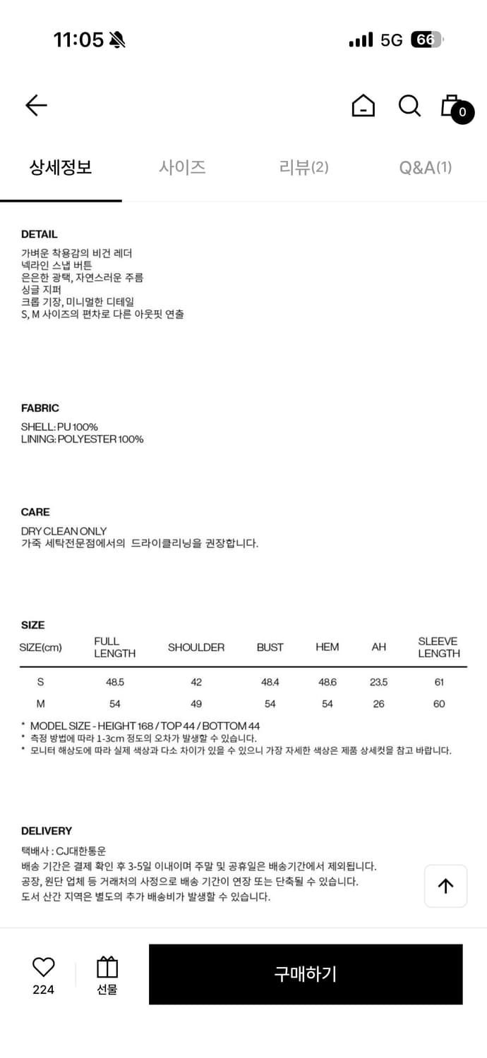 카일로 RACING LEATHER JACKET (BLACK)- S 상품이미지4