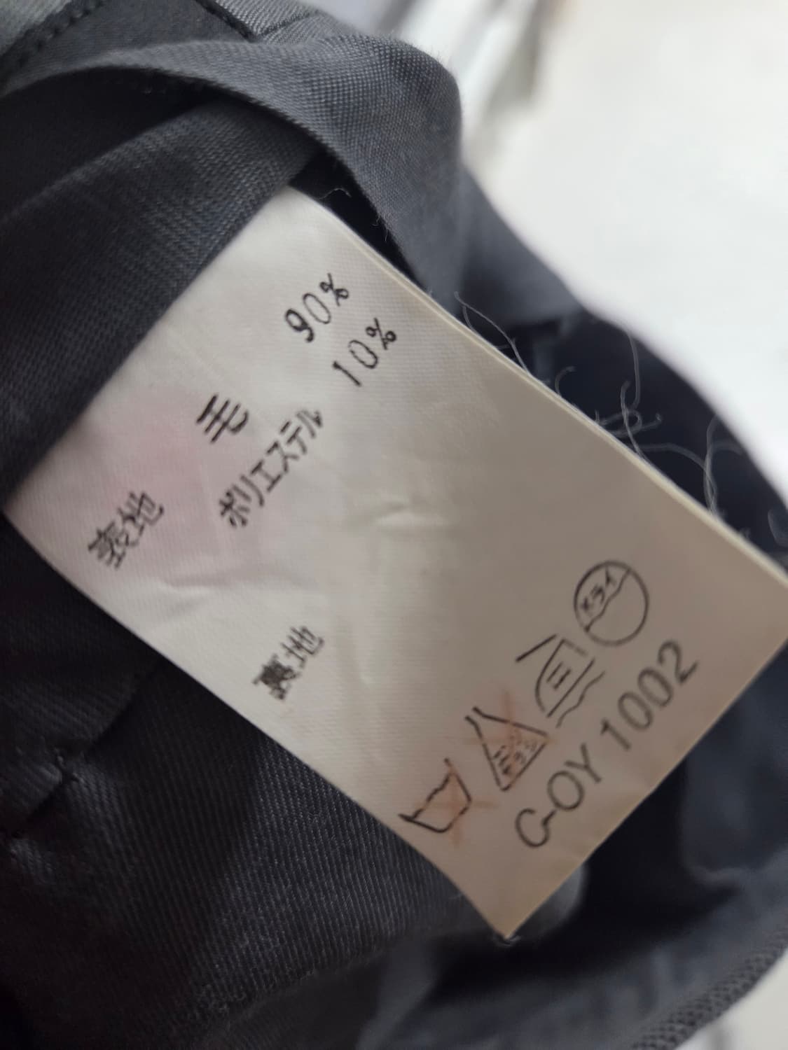 랑방 체크 슬랙스 34 상품이미지3