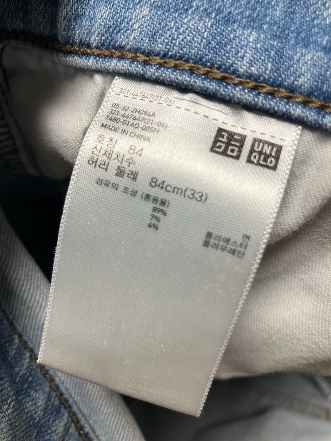 유니클로 연청 데미지 스키니진 슬림핏 청바지 데님 상품이미지3