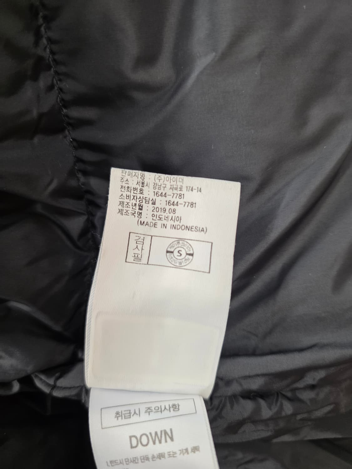 아이더 남자 구스다운 롱패딩.  싸이즈100  상품이미지7