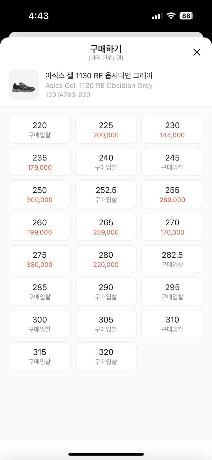 (275) 아식스 젤 1130 옵시디언 그레이 상품이미지6