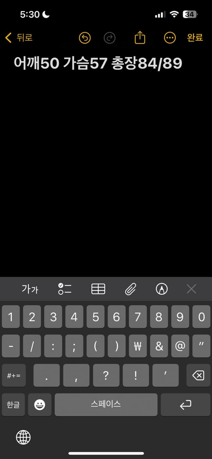 폴로 카라 반팔티셔츠 상품이미지6