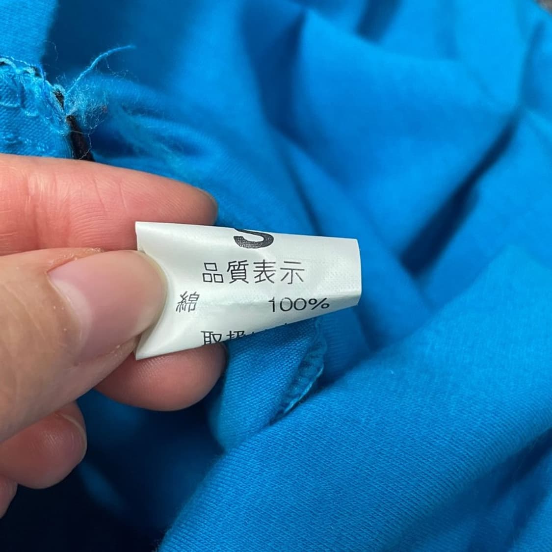 y2k 블루칵테일 펑크 원피스 v0307 상품이미지8