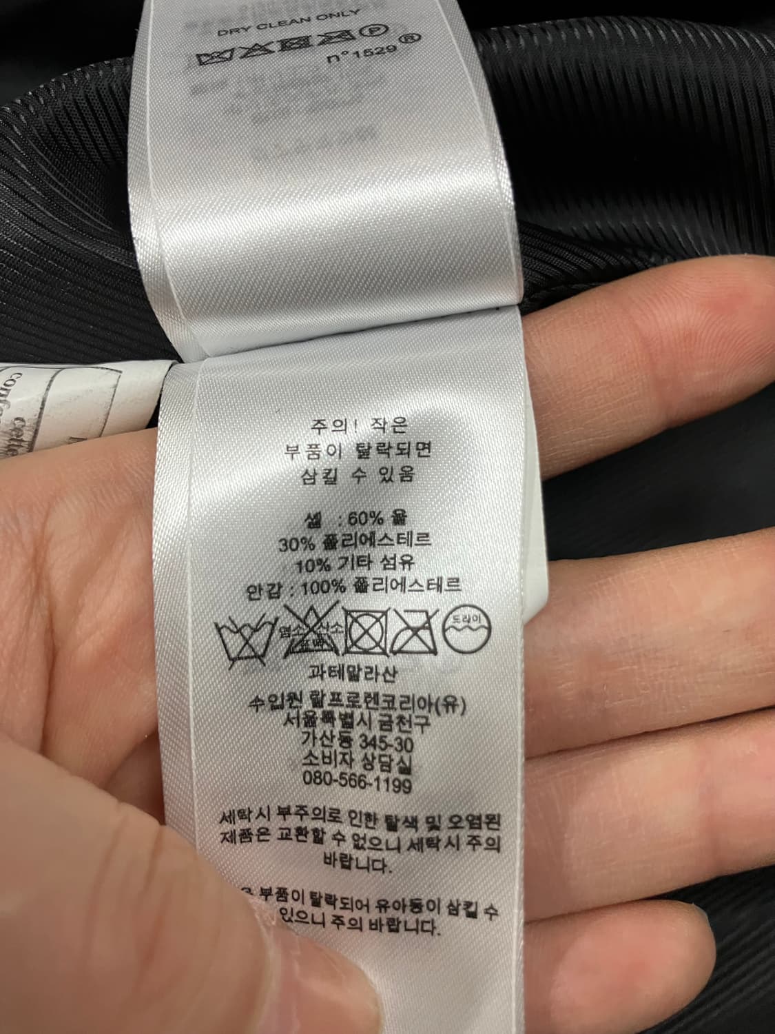 로렌 랄프로렌 차콜 해링본 울 코트 자켓 L 상품이미지7