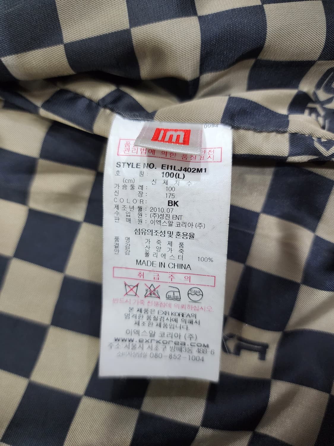 EXR 램스킨 산양가죽 사이드라인 레이싱 자켓 레더 자켓 100 상품이미지10