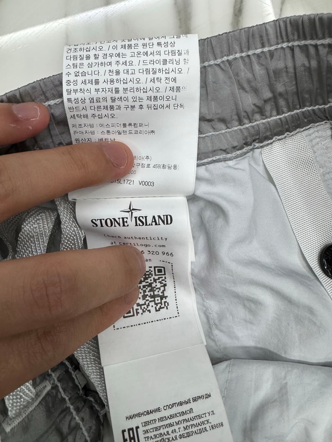 스톤아일랜드 나일론 메탈 버뮤다 팬츠 상품이미지4