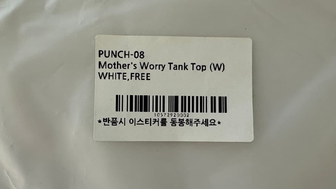 (새상품) 펀치드렁크파티즈 Mothers Worry Tank Top 상품이미지2