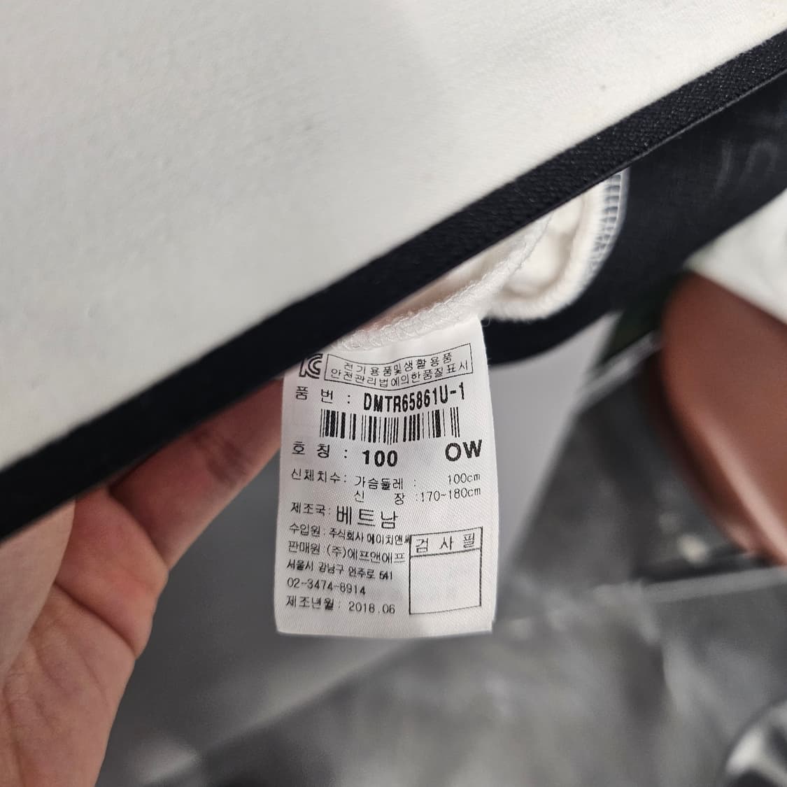  디스커버리 레이온 기모 트레이닝 자켓 화이트 상품이미지5