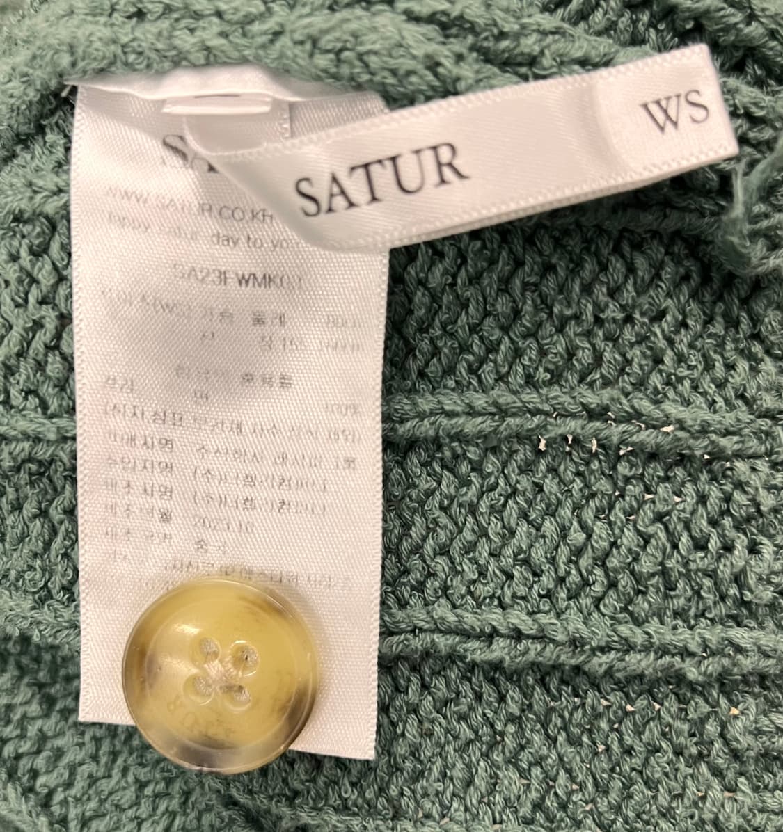 새터 SATUR 파로 부클 가디건 제이드 민트 WS 상품이미지4