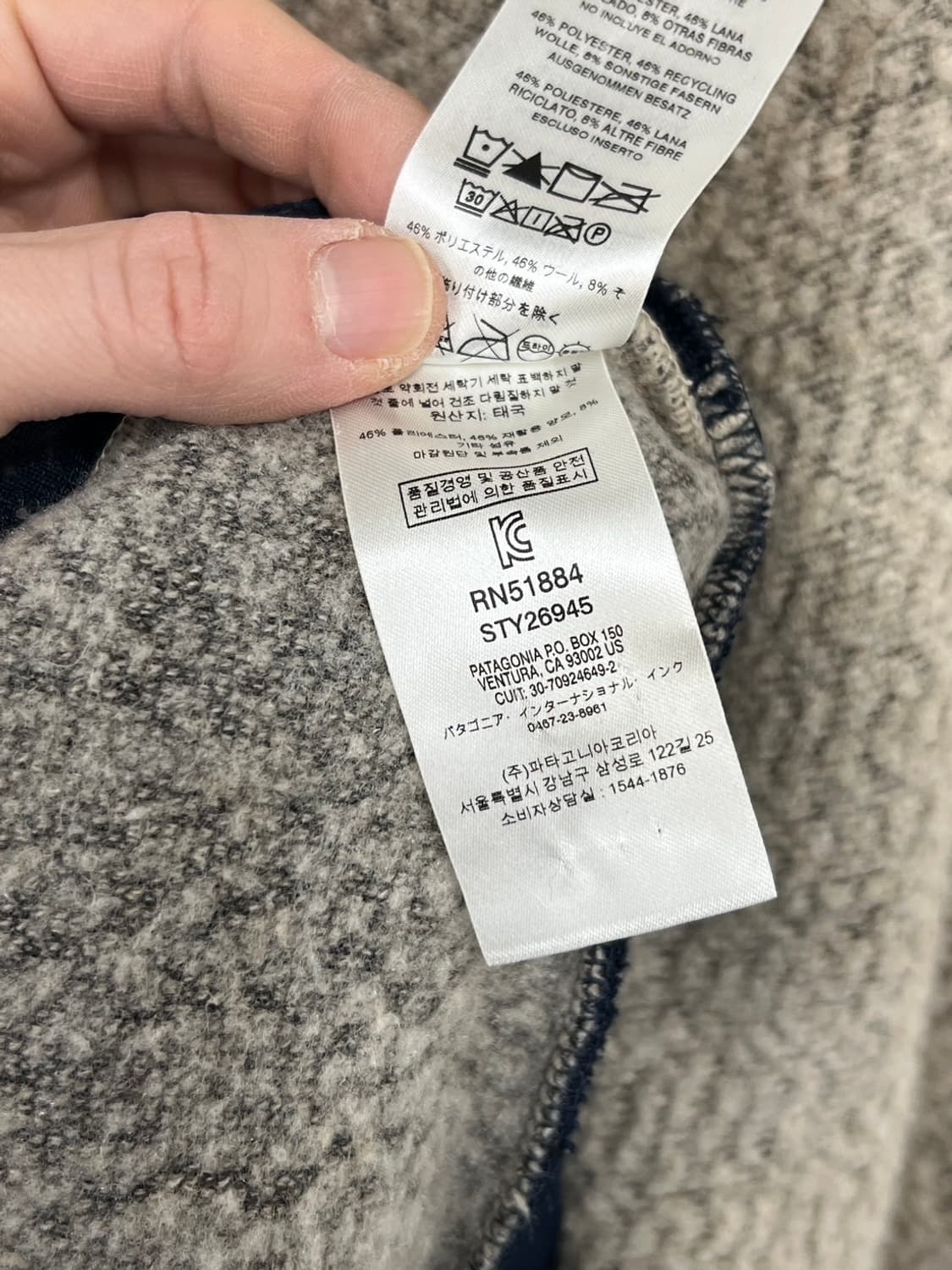 파타고니아 양모 울리에스터 플리스 집업  상품이미지7