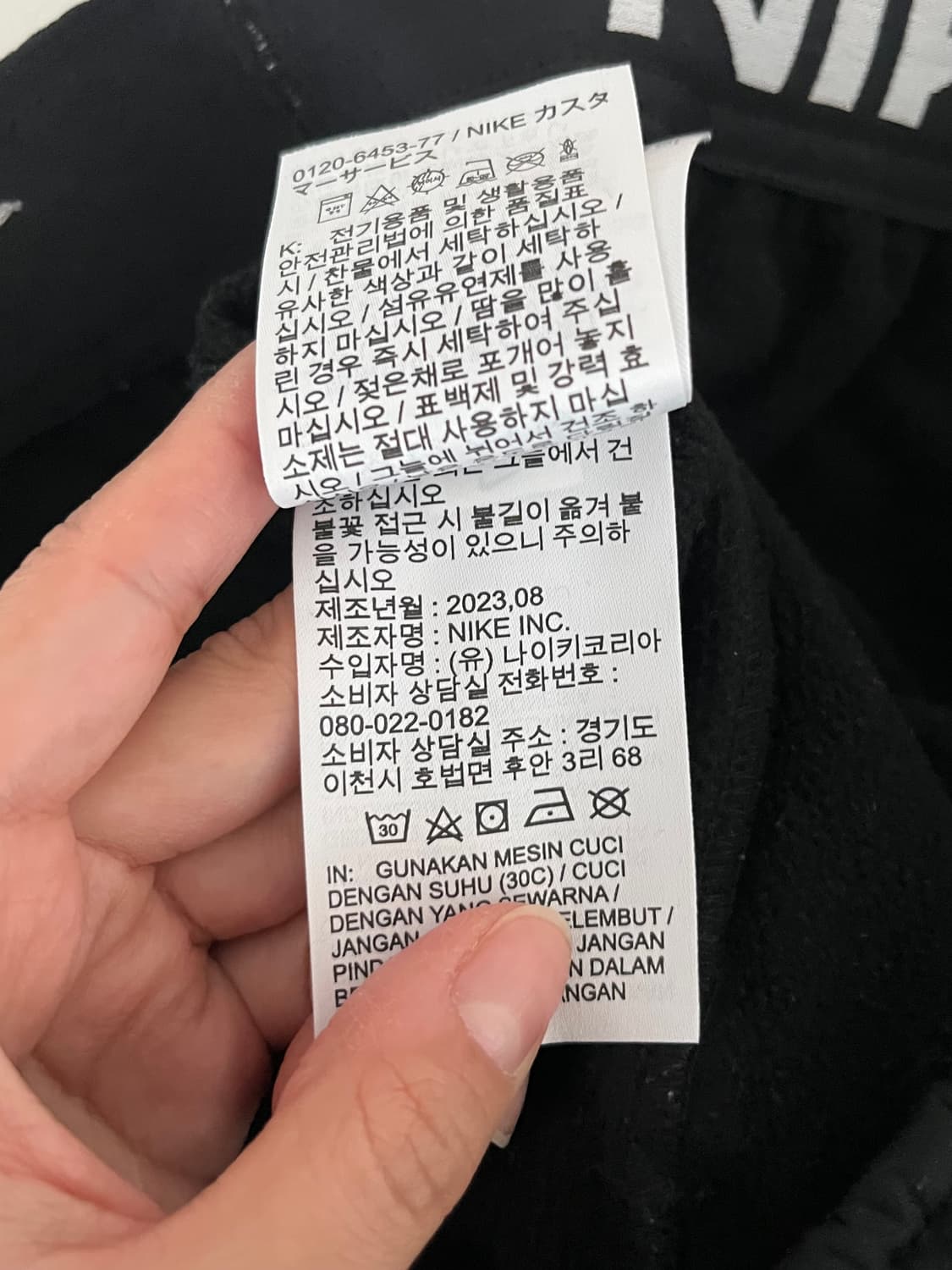 L) 나이키 써마핏 기모 트레이닝 팬츠 블랙 상품이미지6