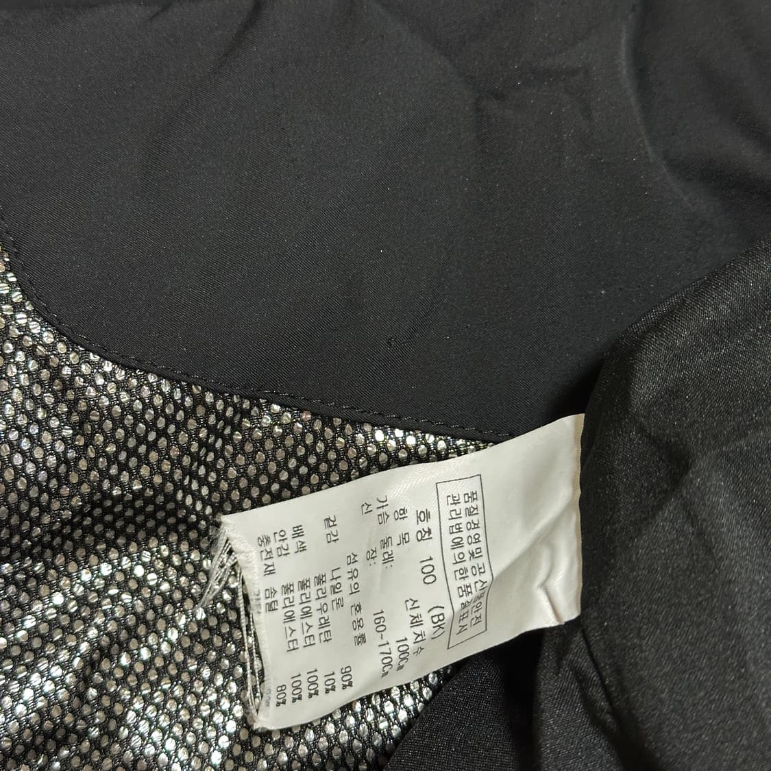 까스텔바작 롱패딩 조끼 상품이미지5