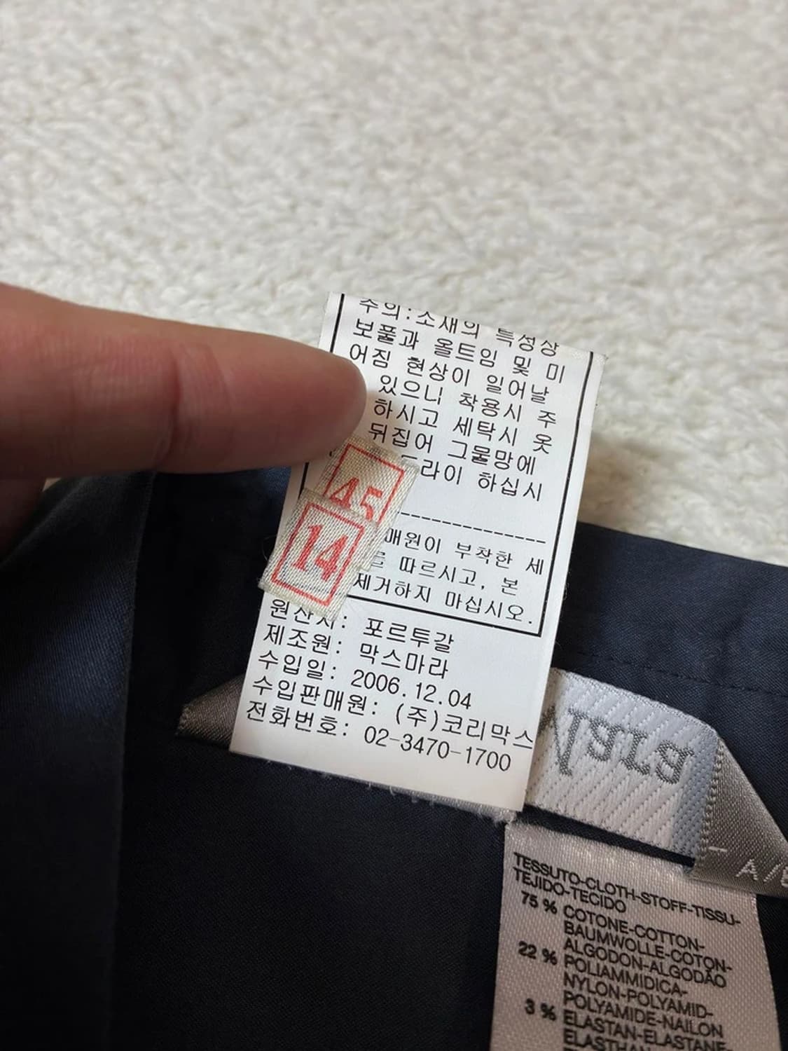 막스마라 00's 프릴 블라우스 셔츠 PN7468 상품이미지8