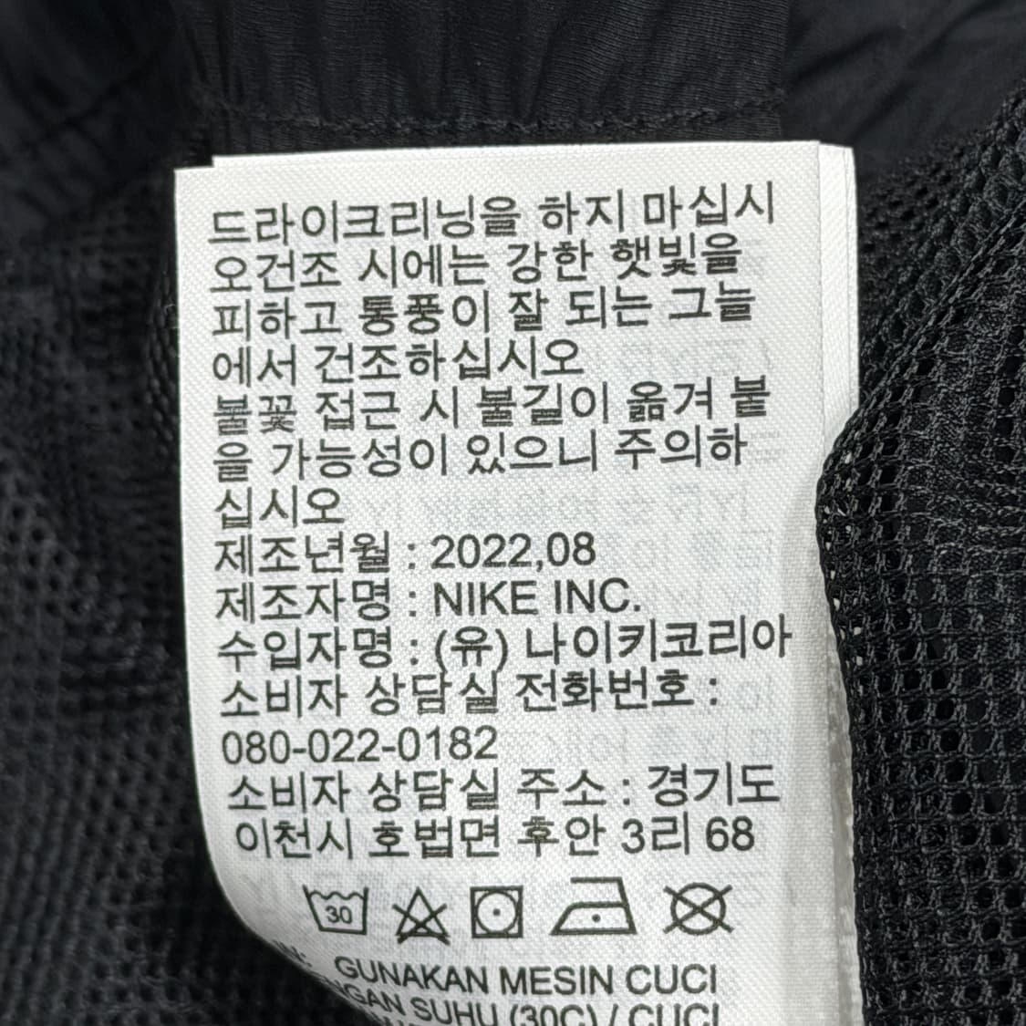 나이키 NRG 솔로 스우시 우븐 트랙 조거팬츠 바지 블랙 2XL 110 상품이미지5