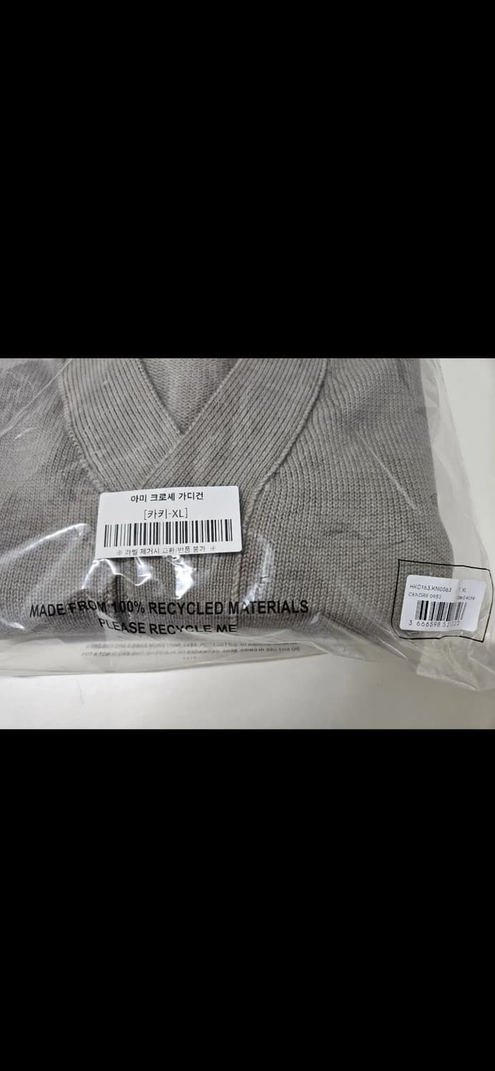 🔥[새상품/QR정품]🔥아미 크로셰 로고 울 가디건 2 color 상품이미지8