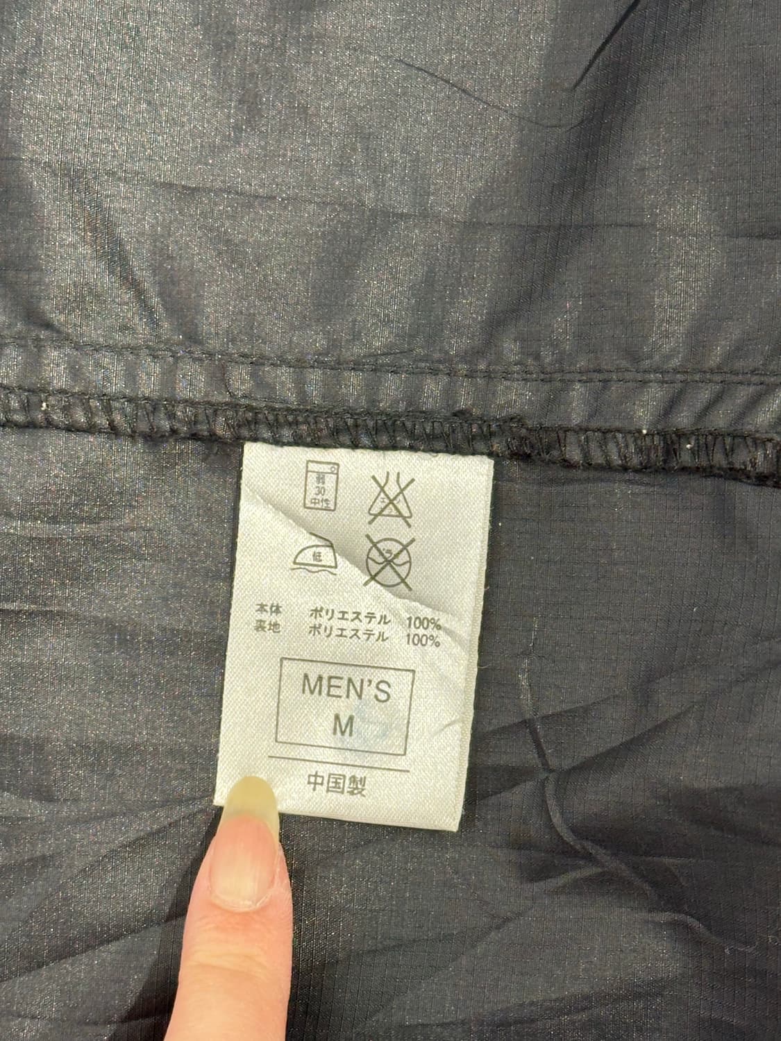 나이키 올드스쿨 차콜 스우시 바람막이 자켓 M 상품이미지8