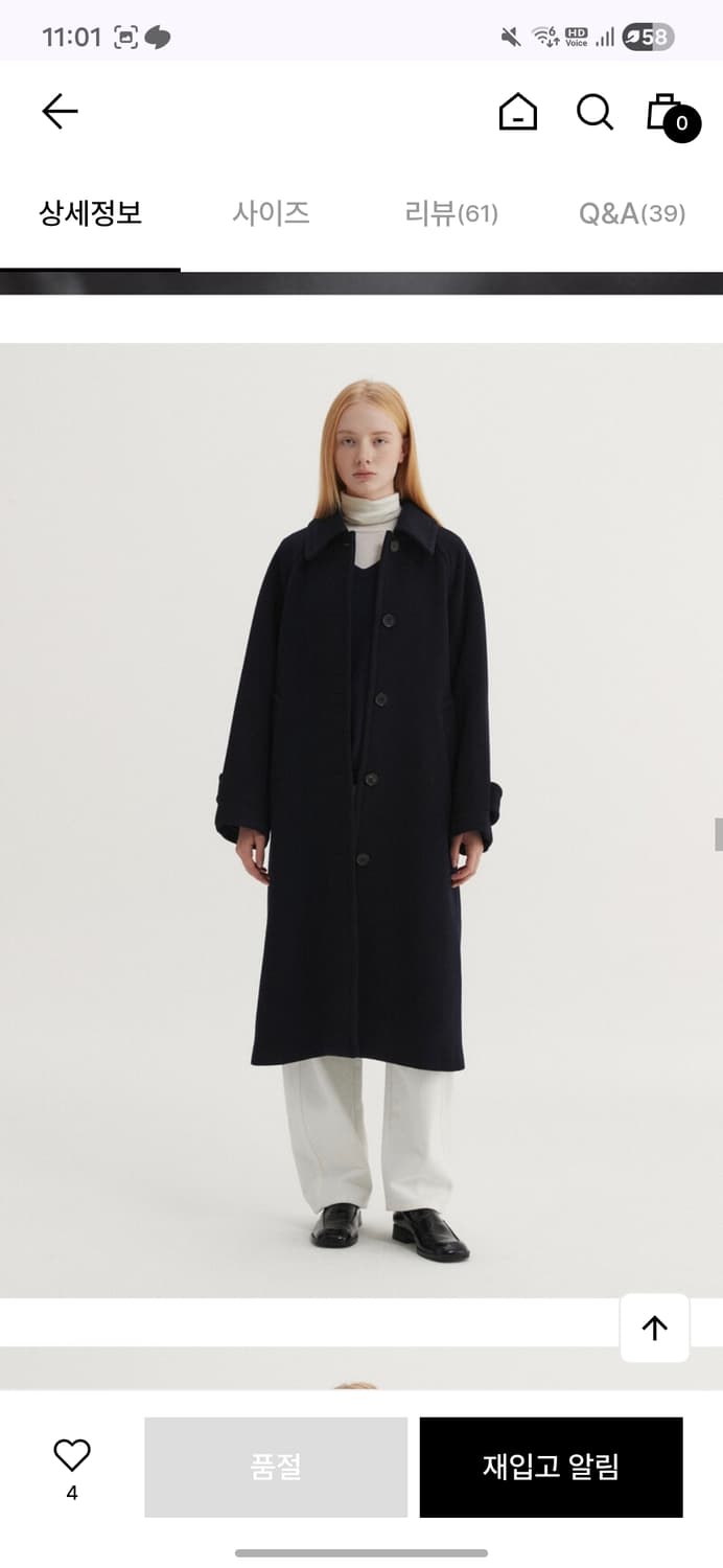 EAAH 이아 캐시미어 네이비 코트 S 상품이미지2