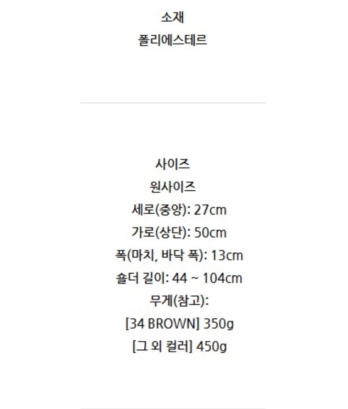 GU 코쿤 숄더백 37 브라운 상품이미지5