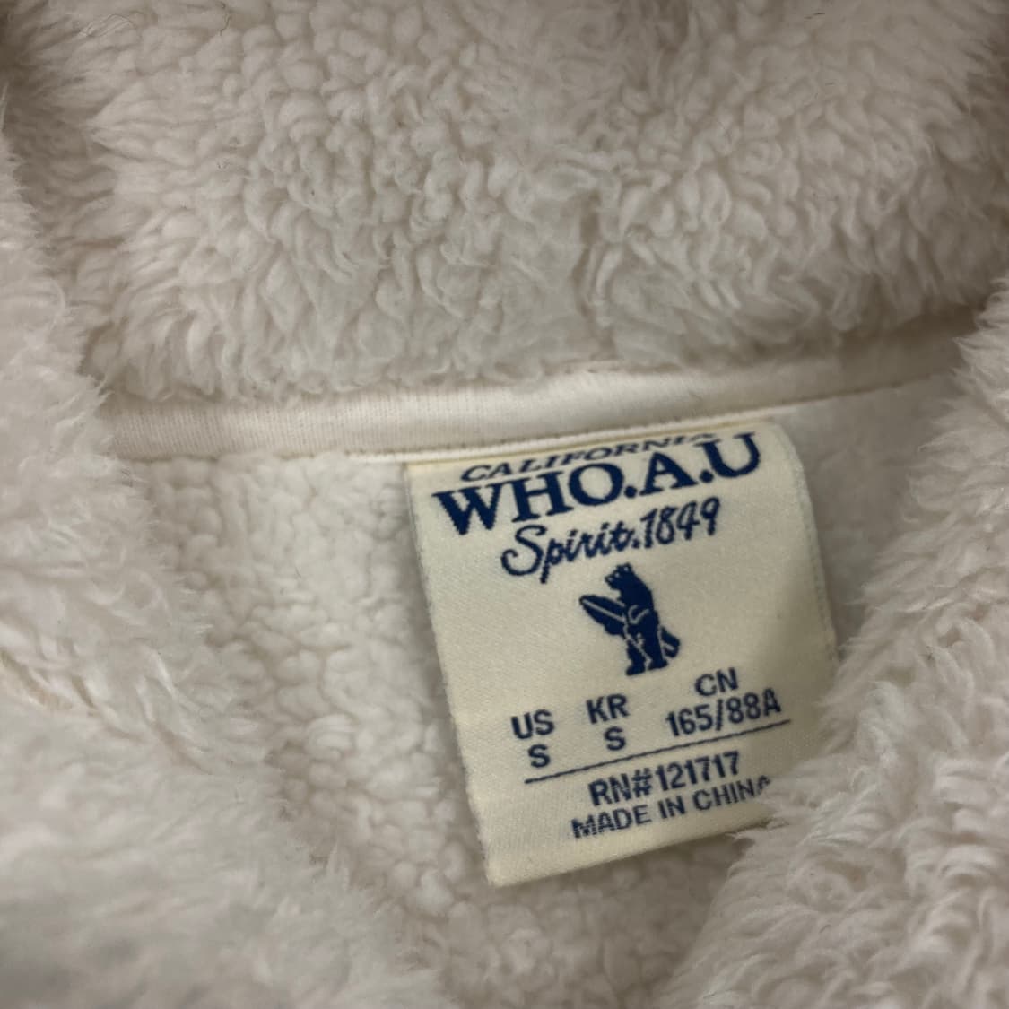 후아유 스펠아웃 빅로고 후리스 후드집업 상품이미지3